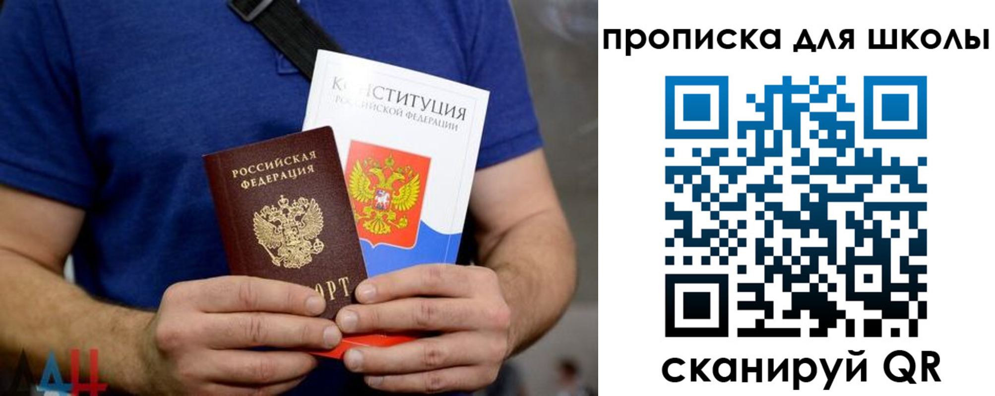 пропишу в квартире в Обнинске